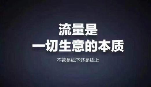 内蒙古网络营销必备200款工具 升级网络营销大神之路